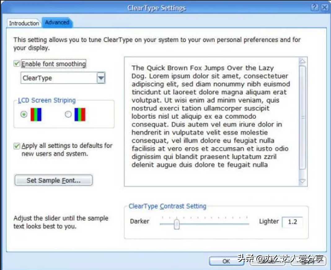 5款Windows免费系统软件分享，让桌面使用更清晰高效