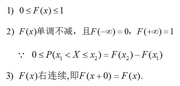 概率统计极简入门：通俗理解微积分/期望方差/正态分布前世今生(23修订版)