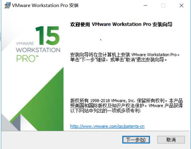 VMware虚拟机的安装及如何在VMware中安装系统