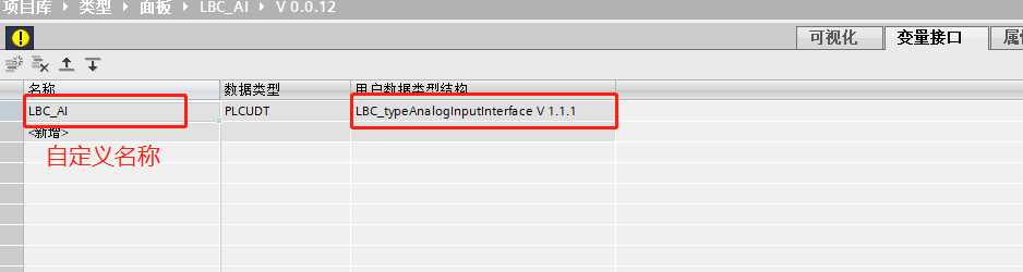 WINCC UNIFIED面板制作切通过SIVARC自动生成图标