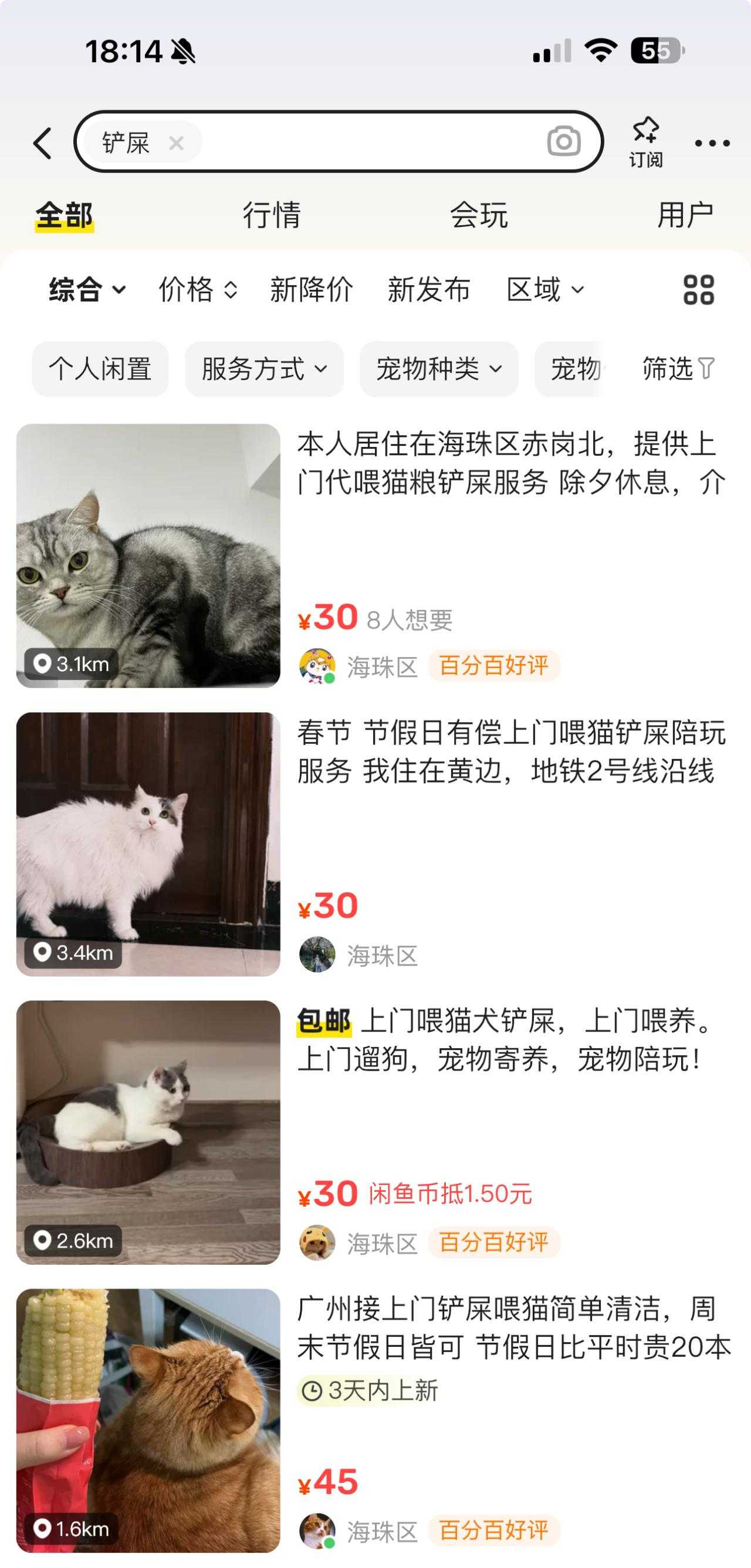 下班后4小时做这5个靠谱副业，每月轻轻松松多赚3000元！