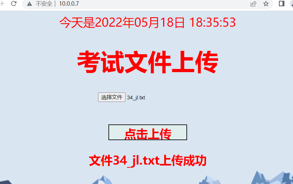 NFS共享存储