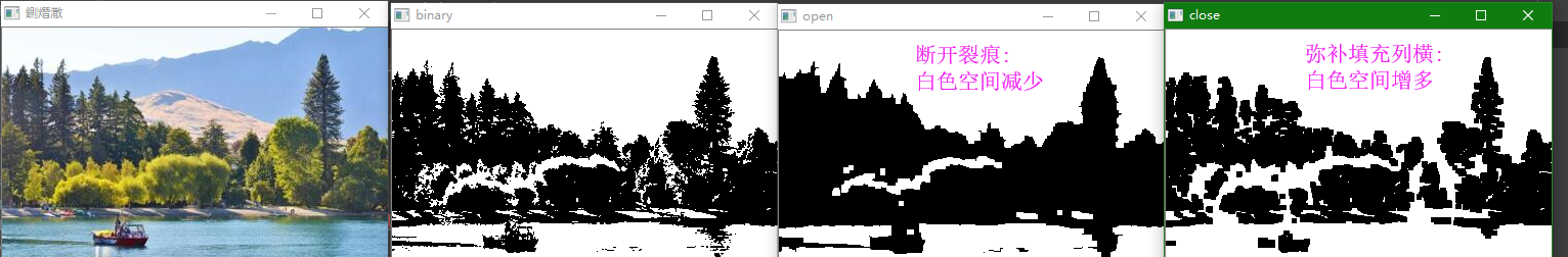 图像处理开闭操作(17)