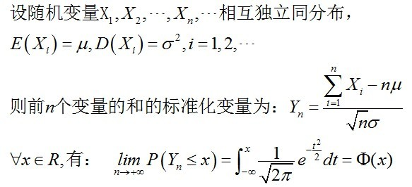 概率统计极简入门：通俗理解微积分/期望方差/正态分布前世今生(23修订版)