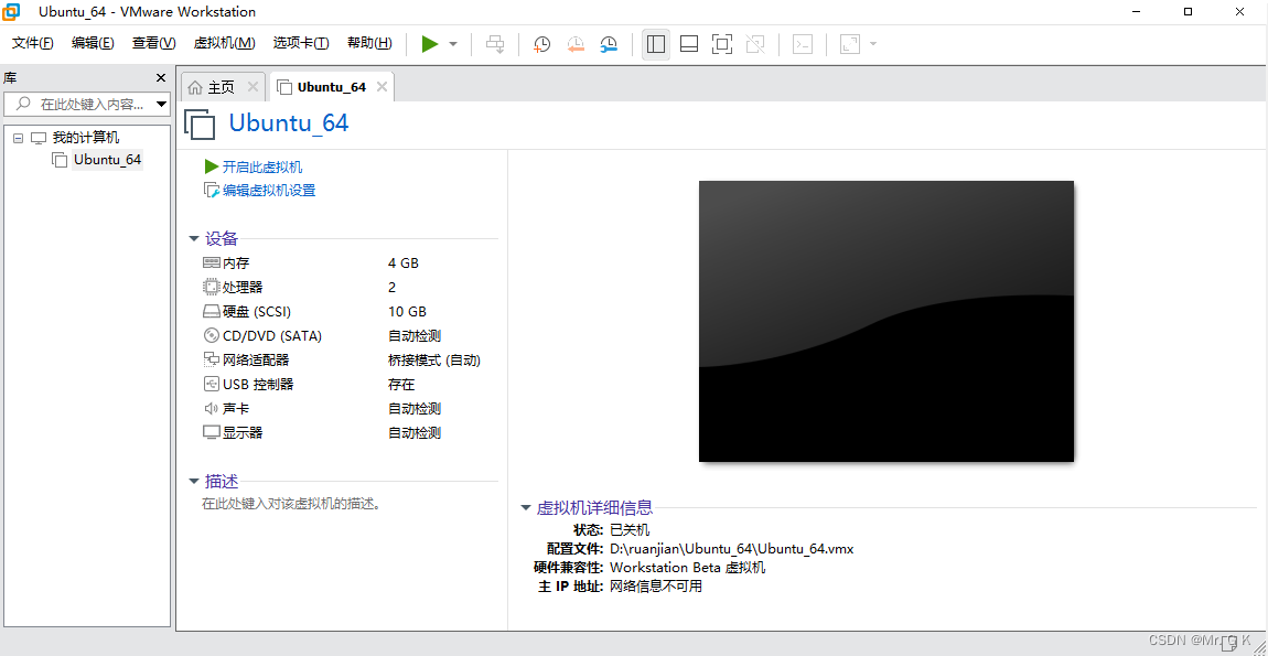 VMware Workstation 安装虚拟机步骤 详细