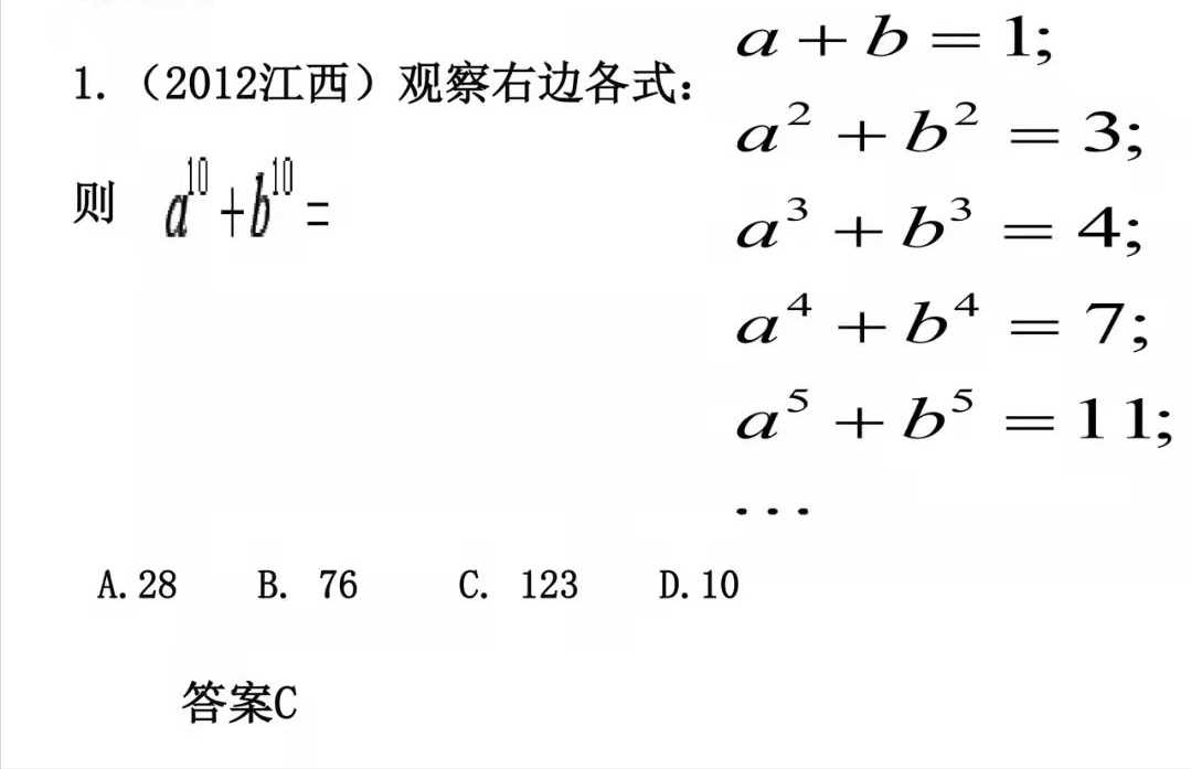 谈谈斐波那契数列