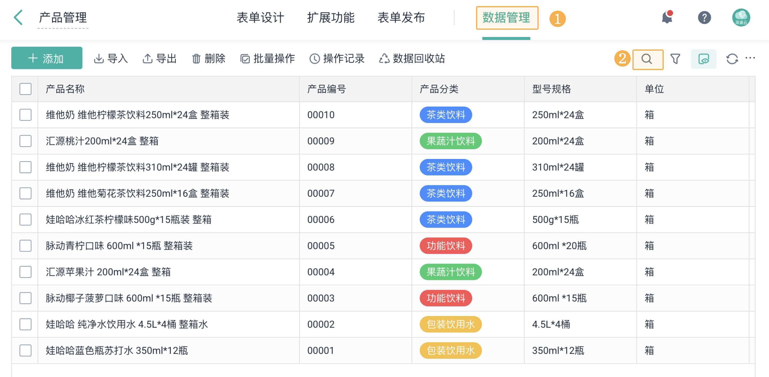 如何在海量数据中快速查找某个数据？