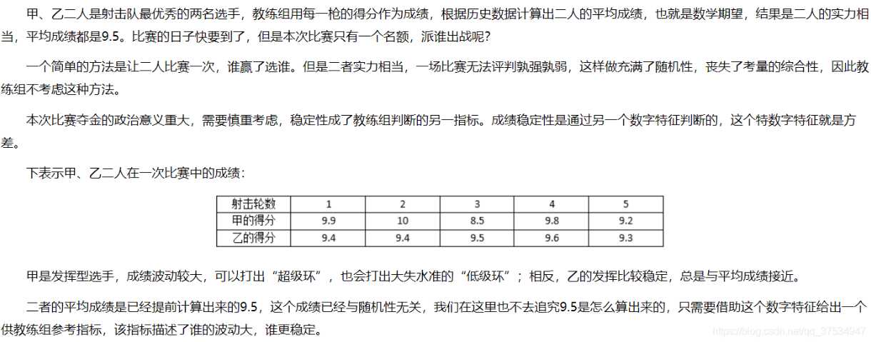 概率论笔记（四）概率分布的下期望和方差的公式总结