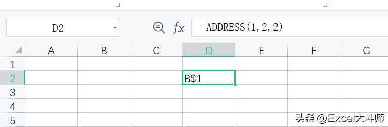 ADDRESS地址函数的使用方法