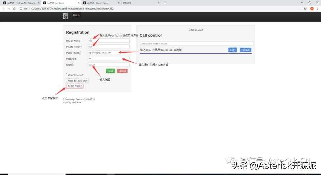 CentOS环境下实现Asterisk-SIP-WebRTC-PSTN呼叫