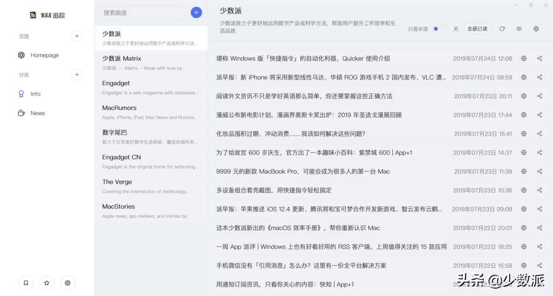 这款 RSS 阅读器与 Windows 10 最搭：RSS Stalker