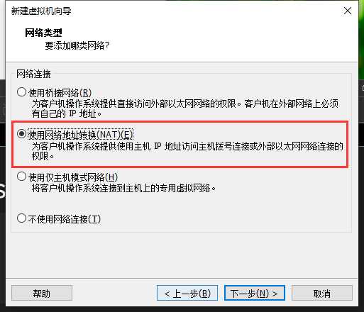 VMware ESXI7.0的安装与配置（全过程超详细含中英文对照，附应知必会的理论基础和常见故障解决方案）