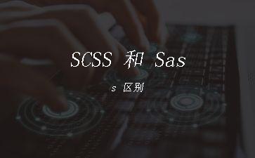 SCSS