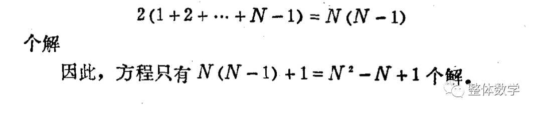 求解包含取整函数的方程式