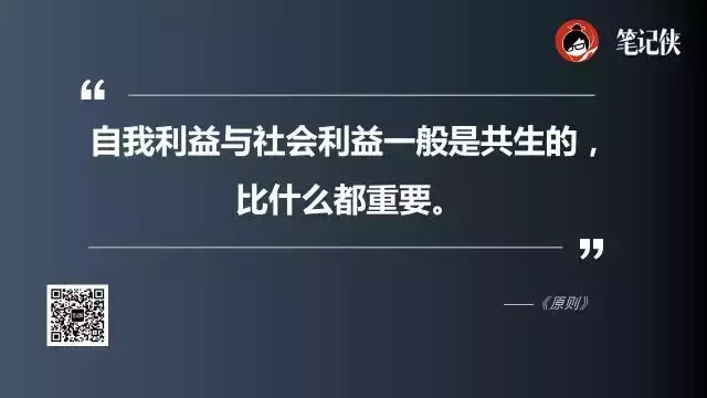 傅盛：这本决策圣经我在公司内部已经分享过10遍