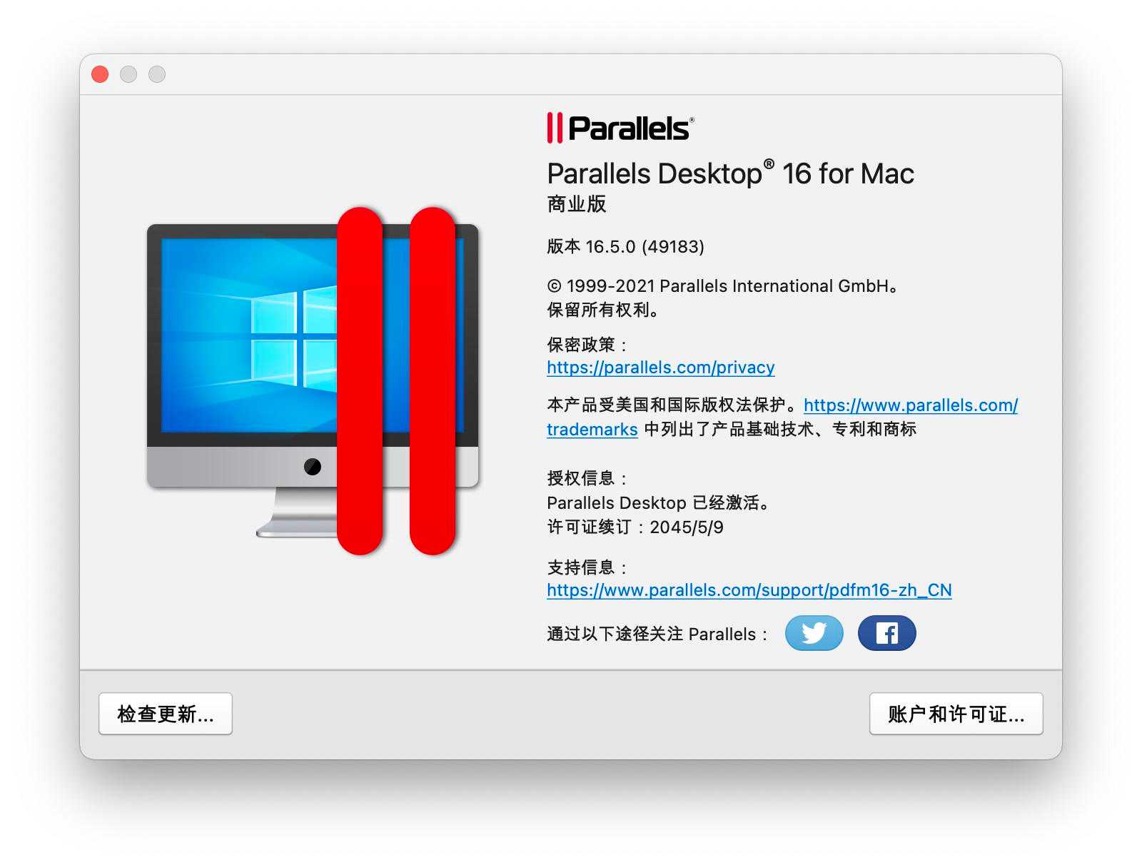 如何在Mac上使用虚拟机安装Windows11教程