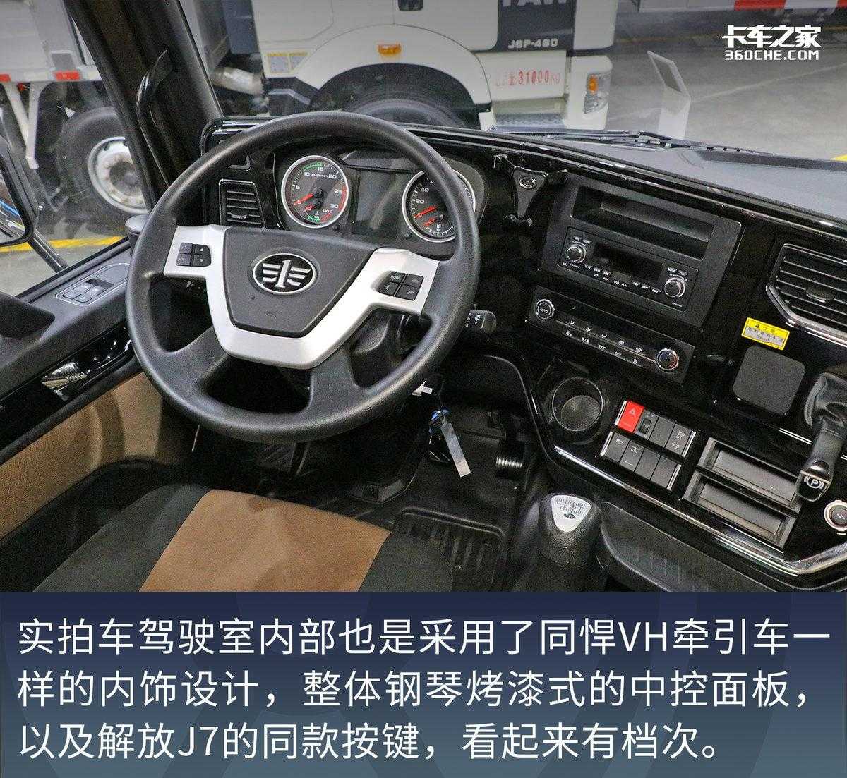 高性价比载货车，货厢容积近60立方米，解放悍VH四轴9米6来了