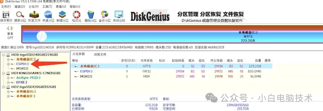 电脑已经有了一个Windows10，再多装一个Windows10组成双系统