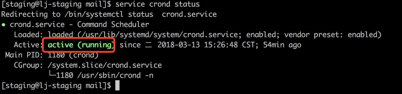 linux中使用crontab设置定时任务