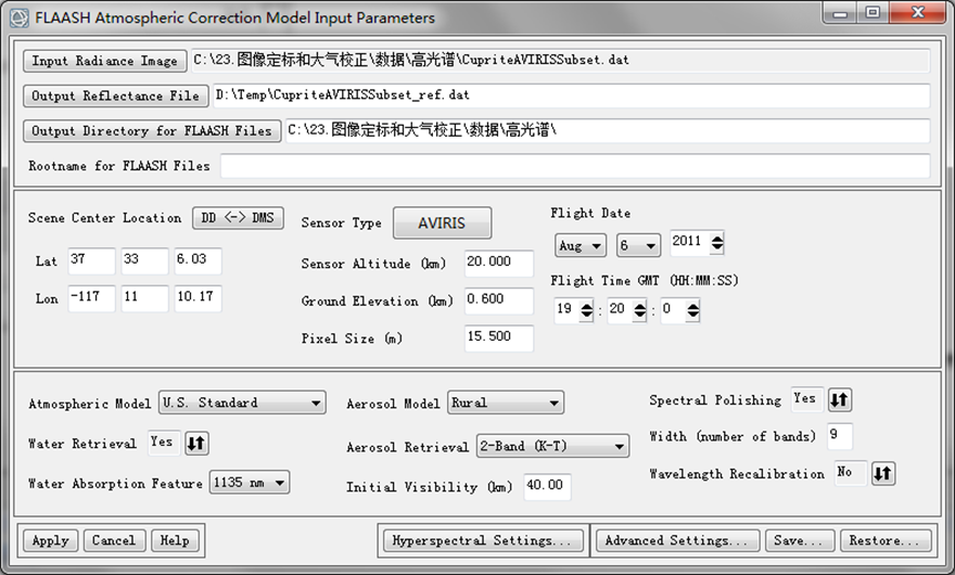 【ENVI入门系列】23.辐射定标和大气校正