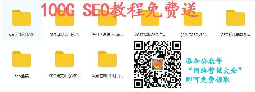 SEO入门到精通（二）：SEO常用工具汇总