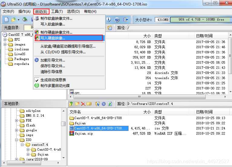 使用UltraISO（软碟通）制作U盘制作启动盘完整教程