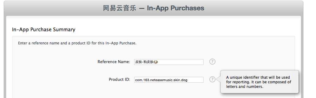 【IAP支付之一】In-App Purchase Walk Through 整个支付流程[亲测有效]