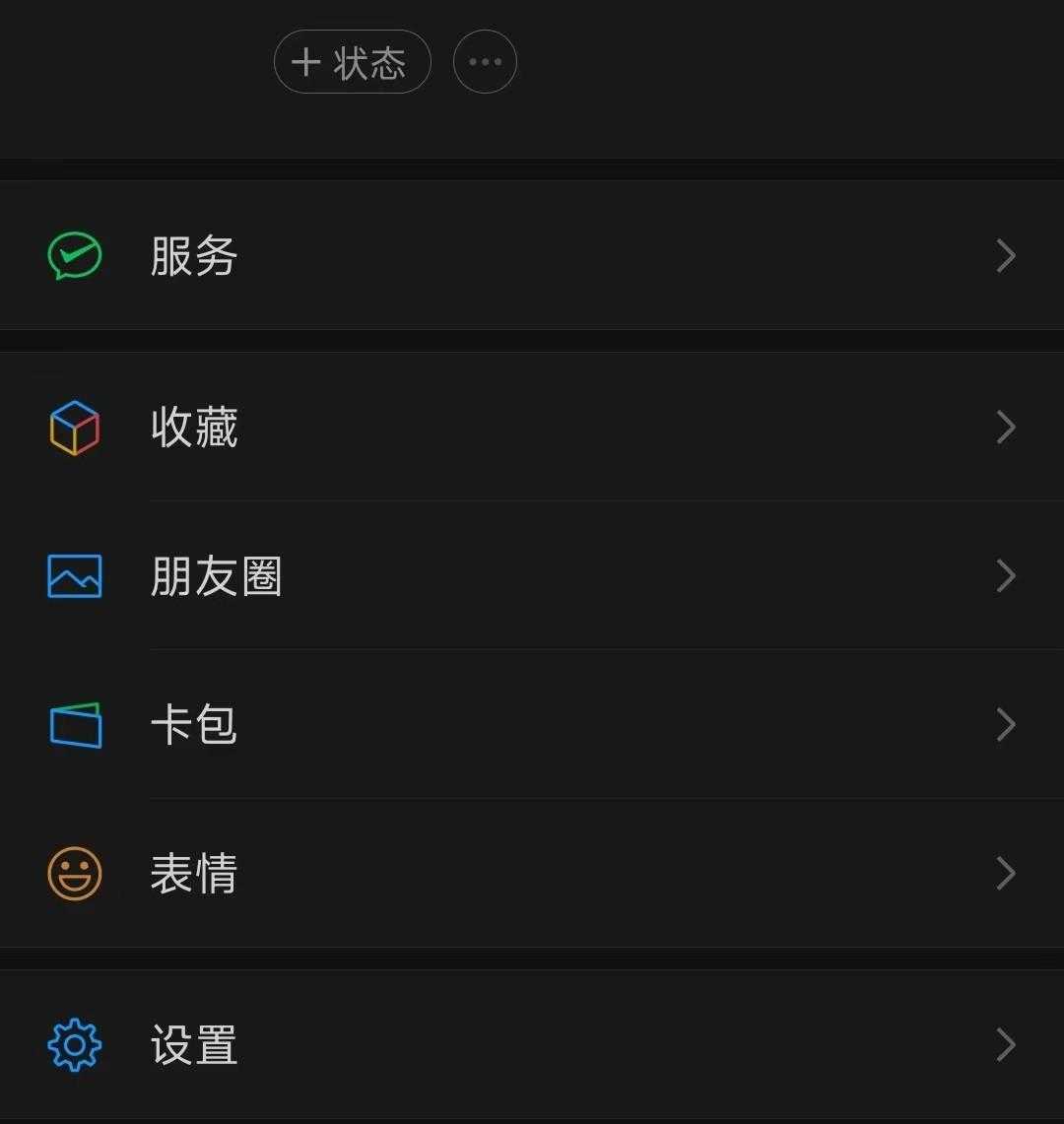 近期微信更新最实用的功能——大文件发送，真正放弃U盘了