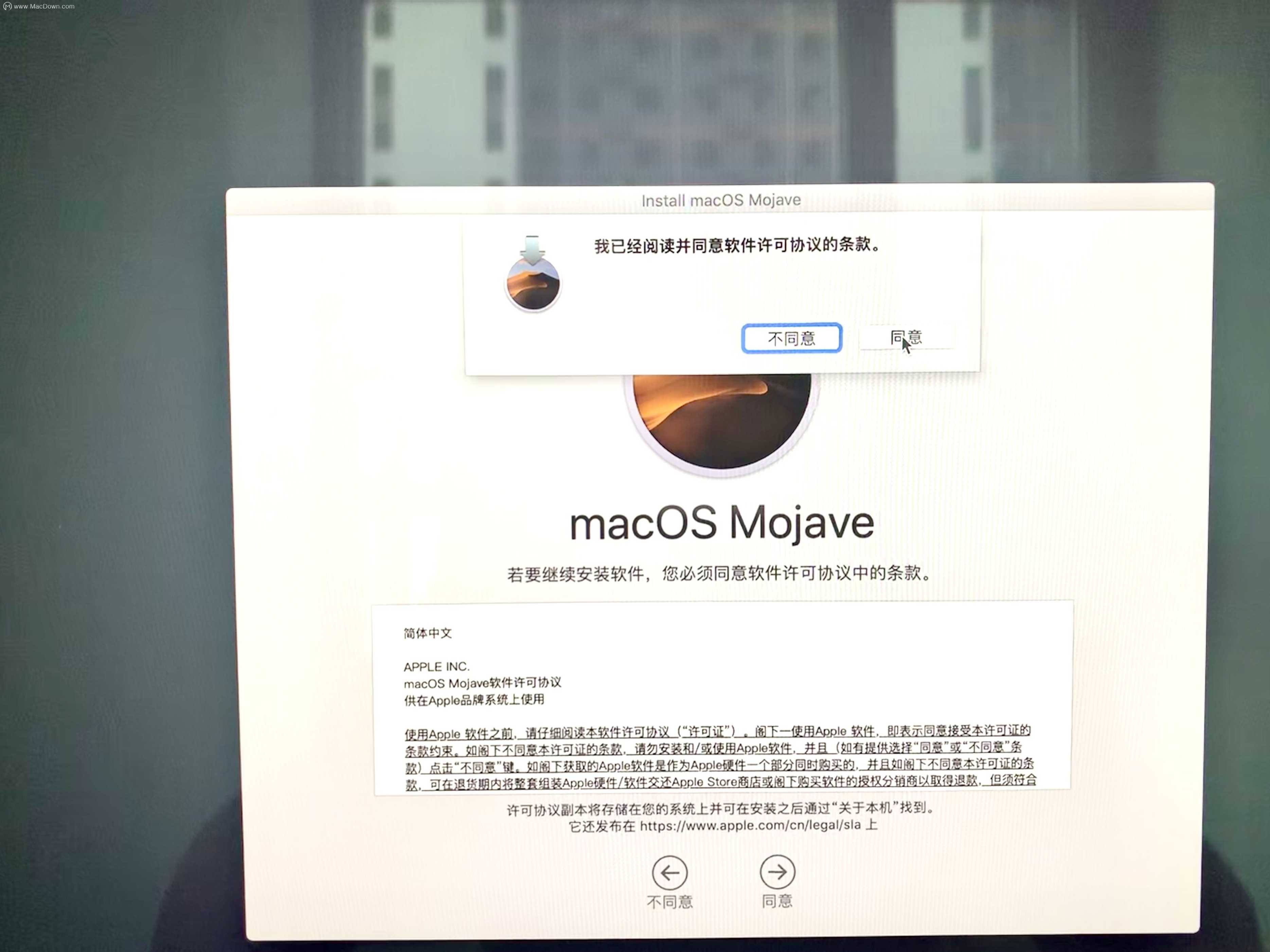 Mac如何重装系统？macOS在线重装系统图文教程