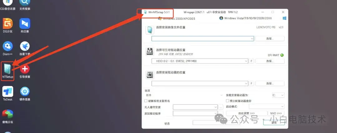 原有系统是Windows7，想另外安装一个Windows10作为双系统