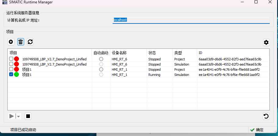 WINCC UNIFIED面板制作切通过SIVARC自动生成图标