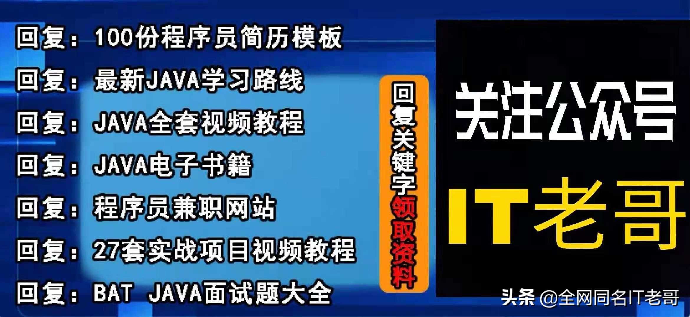 学会这10种定时任务，有点飘了...