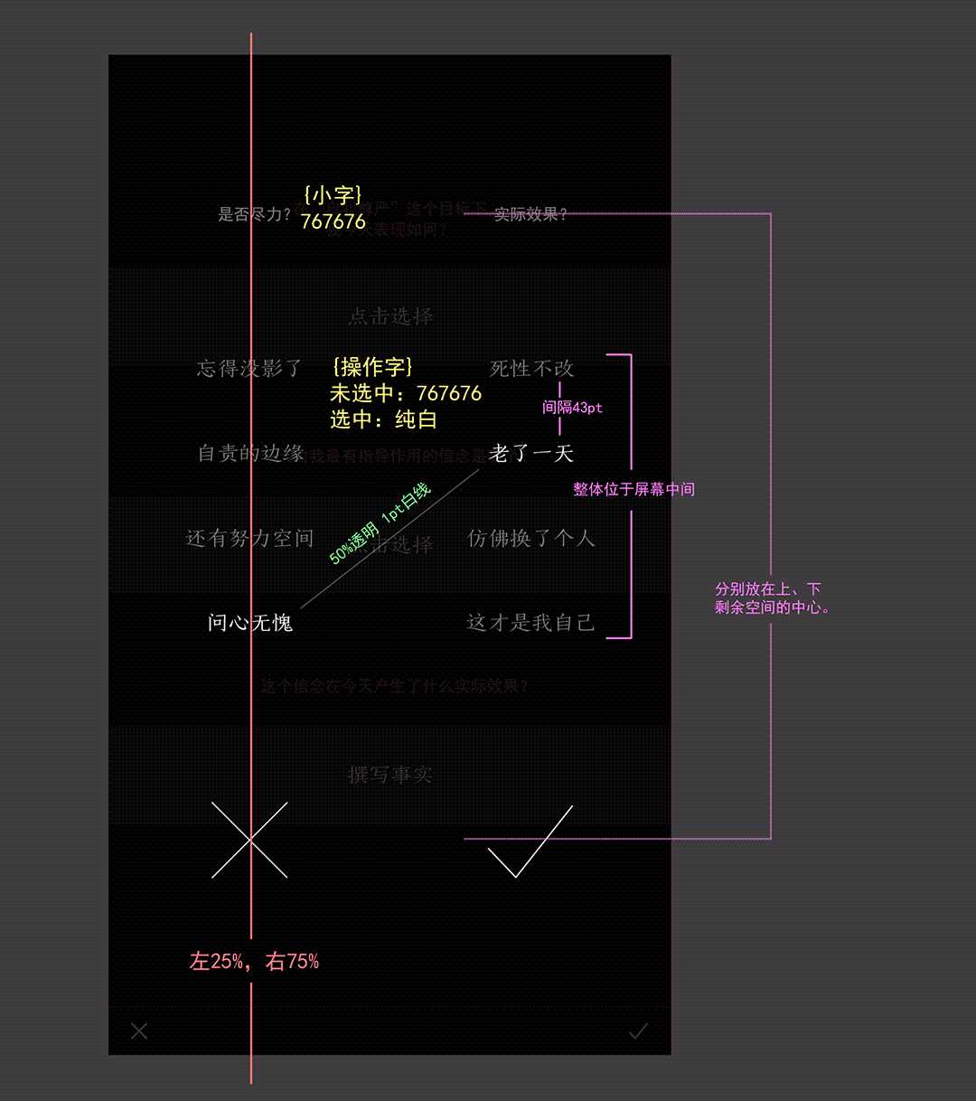 探索外包开发的极限：一个精品App诞生的全过程（下）