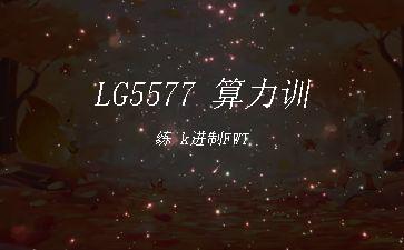 LG5577