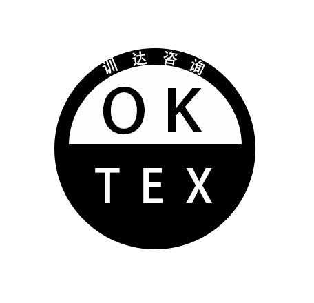 OK-TEX认证是什么？这些知识你知道吗？（下篇）