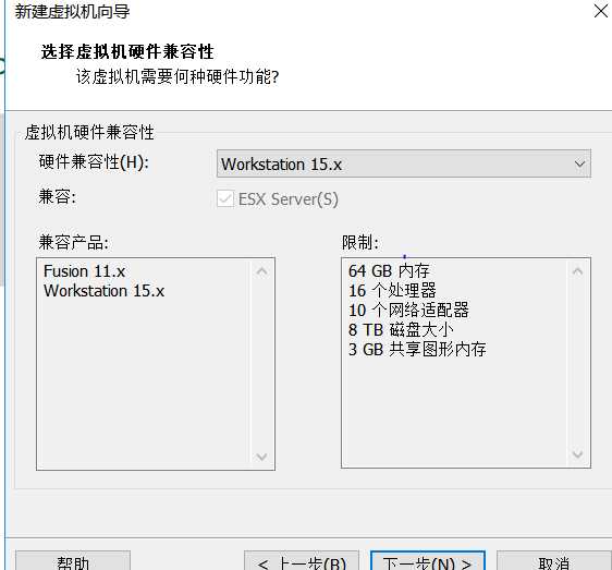 VMware虚拟机的安装及如何在VMware中安装系统