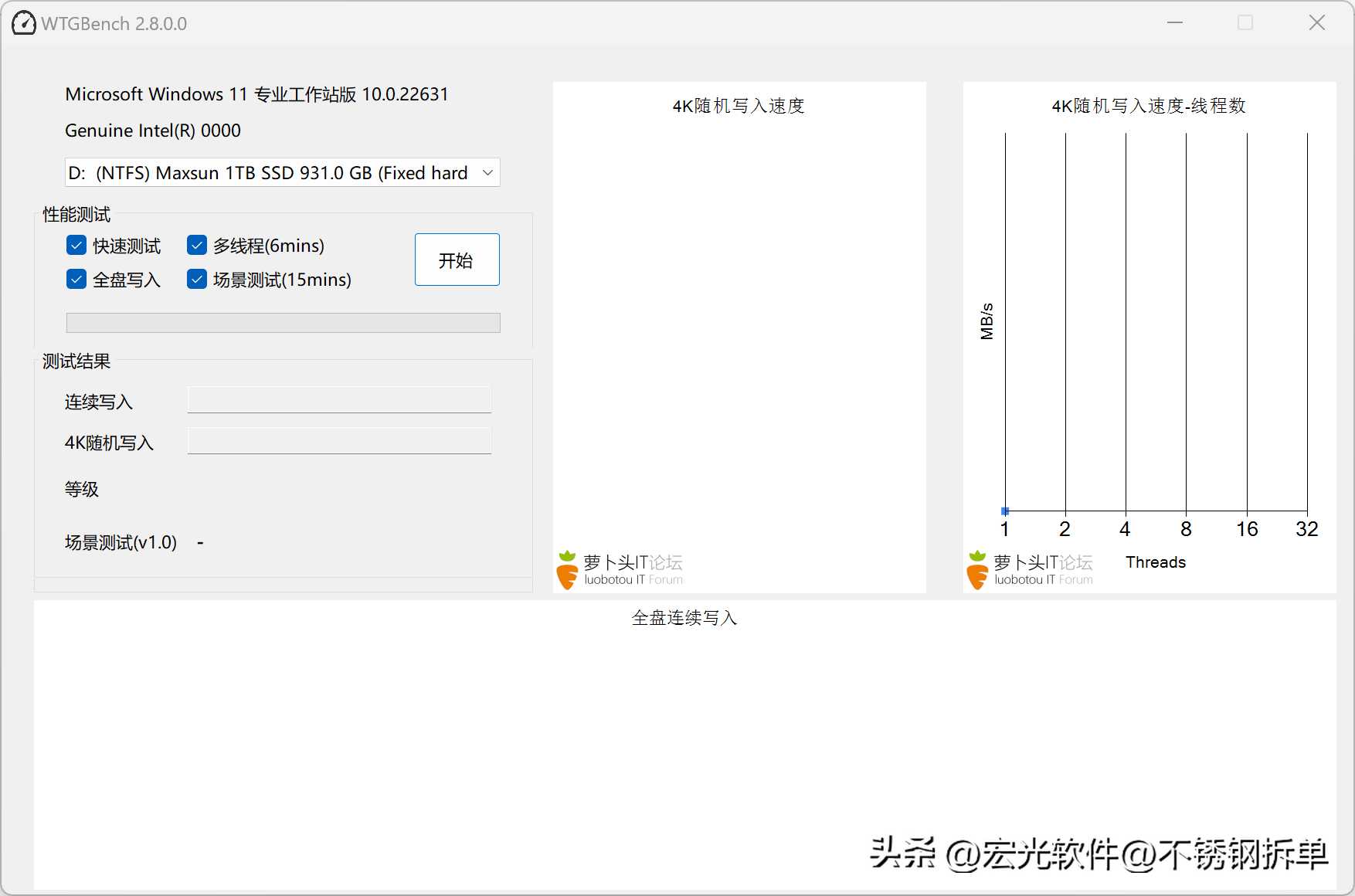 硬盘检测和维护常用软件，NAS用户必备