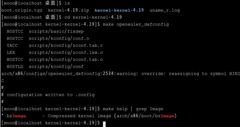 HDU操作系统 实验1.1——掌握Linux内核的编译和安装