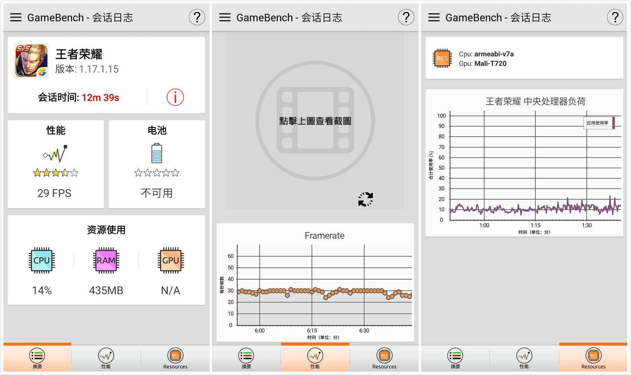 魅蓝5s全面测评：迄今为止最完美的千元机？