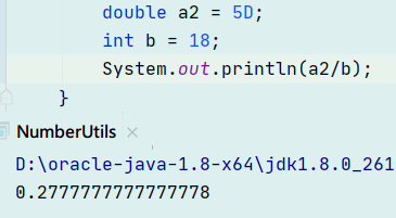 java 两个整数相除，保留两位小数的四种实现方式（支持小数位不进行四舍五入）