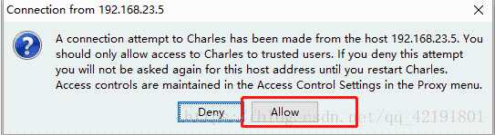 DNS和hosts文件的关系？如何连代理？代理利器Charles使用教程