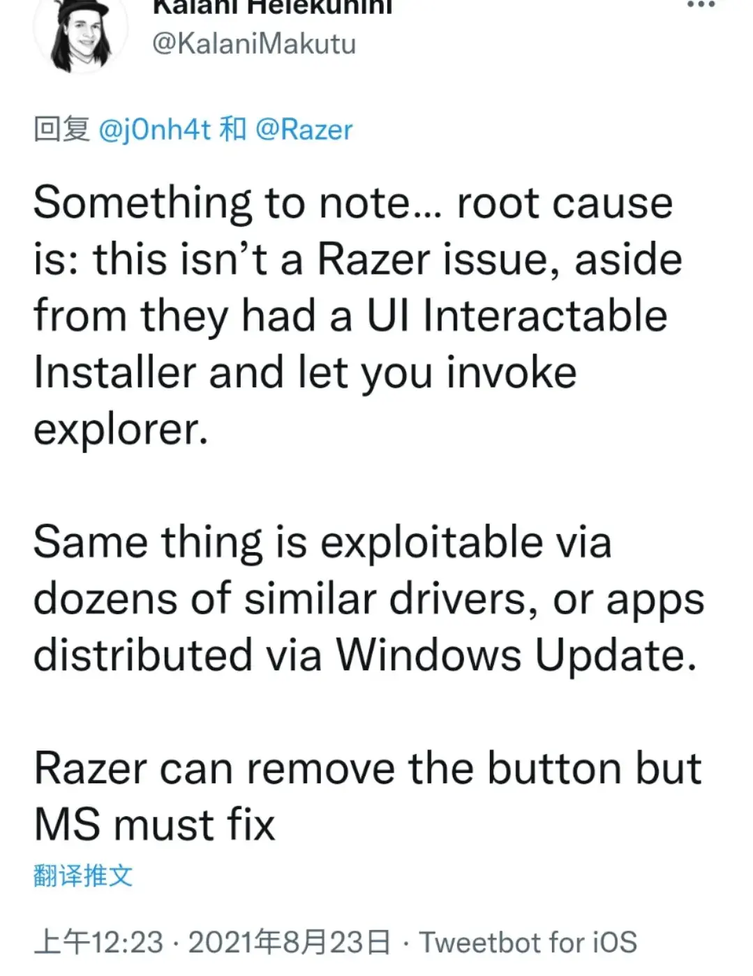 用这种鼠标的注意了：插入2分钟就能获取Windows最高权限