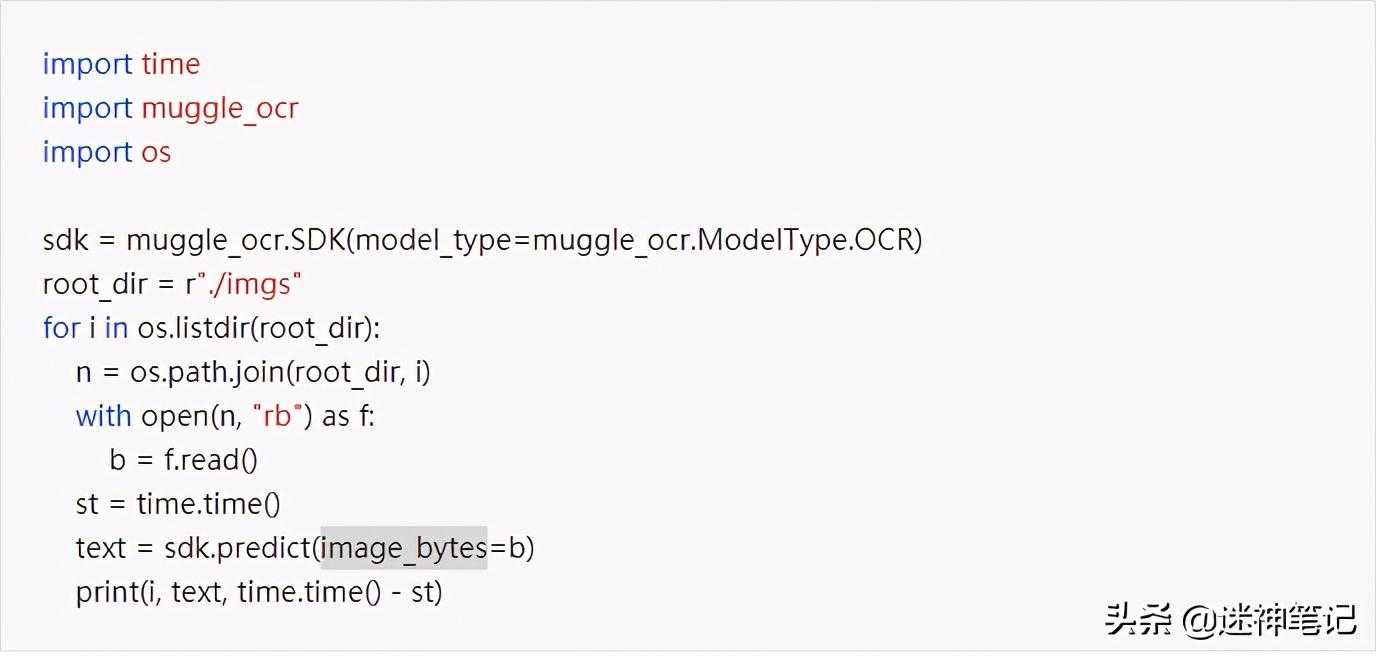 Python验证码识别的最高境界，MuggleOCR识别模块