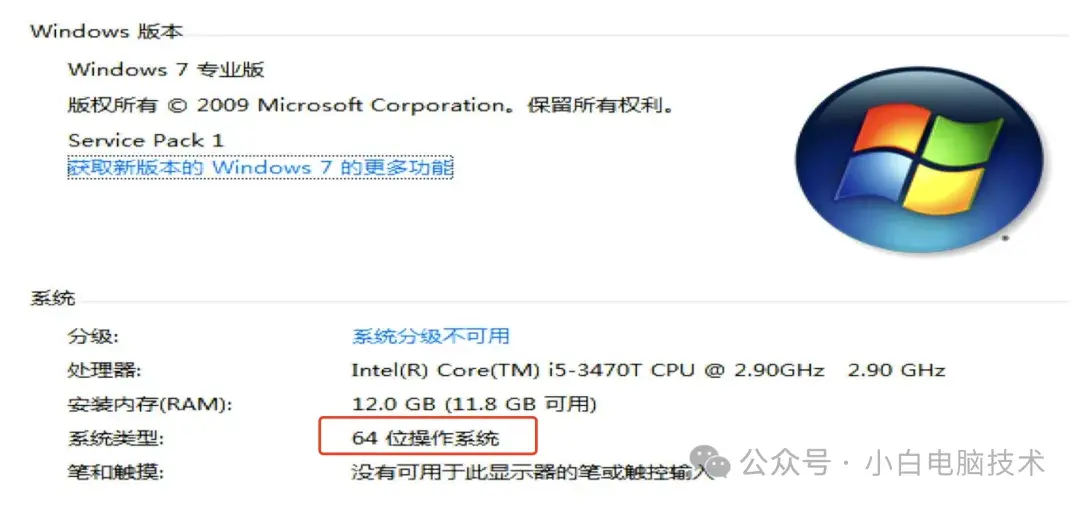 原有系统是Windows7，想另外安装一个Windows10作为双系统