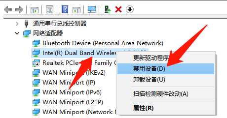 如何安装电脑无线网卡驱动