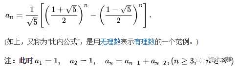 宇宙终极奥秘的神秘数列——斐波那契数列