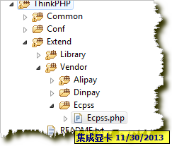 【网站支付PHP篇】thinkPHP集成汇潮支付(ecpss)