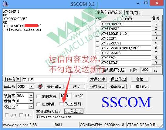 EC20Demo（GPS）[通俗易懂]