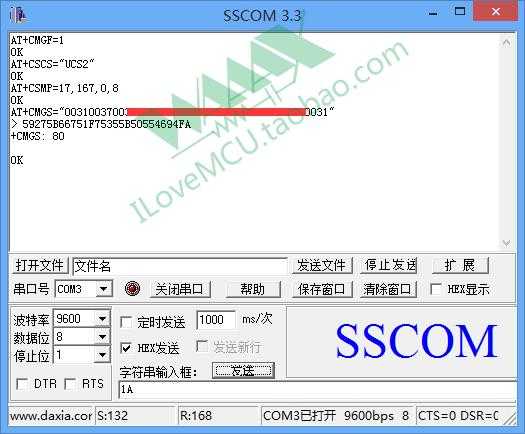 EC20Demo（GPS）[通俗易懂]