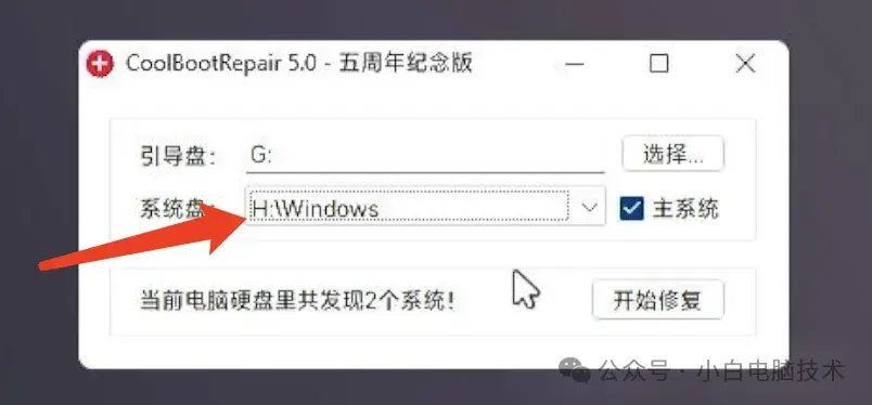 原有系统是Windows7，想另外安装一个Windows10作为双系统